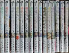 葬送のフリーレン全巻セット