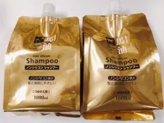 馬油シャンプー 詰替用（1000mL）２個セットのサムネイル