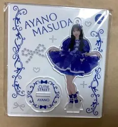 増田彩乃 CUTIE STREET アクリルスタンド　1stワンマン