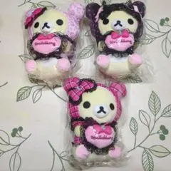 姫ギャル コリラックマ ぬいぐるみ ポーチ マスコット 3種