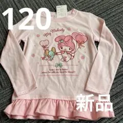 Item thumbnail for item 9f26d115-06fe-41a6-beaa-61c4866c1ba6