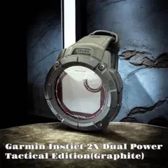 Garmin Instinct 2X Dual Power Tactical