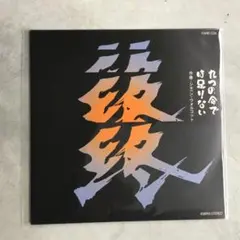 女神転生 TCG カードセット パラレルカード 月刊ファミ通ブロス G01