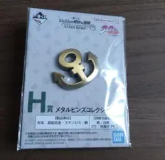 ジョジョの奇妙な冒険　ダイヤモンドは砕けない　東方仗助　一番くじ