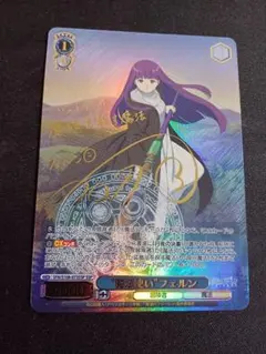ヴァイスシュヴァルツ 葬送のフリーレン メトーデ サイン SP 新規絵