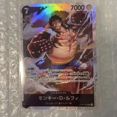 ワンピースカードゲーム　謀略の王国 モンキー・D・ルフィ　SR
