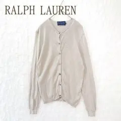 ラルフローレン シルク100% リブニットカーディガン シンプル 着回し