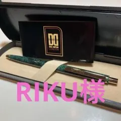 DAKS SIMPSON グリーン ボールペン 本体