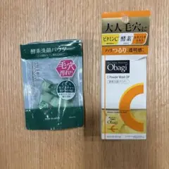 suisai ×9個Obagi ×29個　酵素洗顔パウダー セット