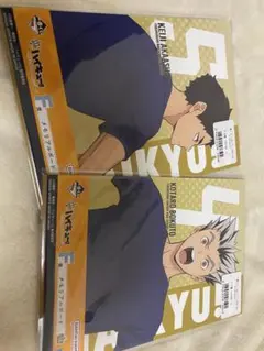 ハイキュー　一番くじ　F賞 メモリアルボード　3点