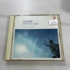 モーツァルト:交響曲第40番ト短調・第41番「ジュピター」 他 バーンスタイン…