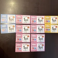 すかいらーくグループ　アンパンマンクラブポイントカード　12枚