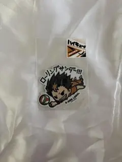 ハイキュー!! 西谷夕