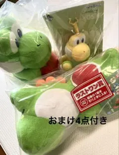 ヨッシー 一番くじ A賞 B賞 ラストワン賞 とおまけの合計7点セット