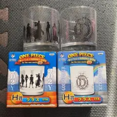 ワンピース　1番くじ　グラス