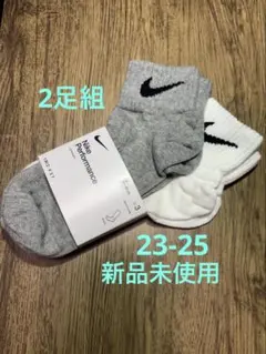 2足組　ナイキ　NIKE DRI-FIT ソックス　23-25 学生　靴下のサムネイル