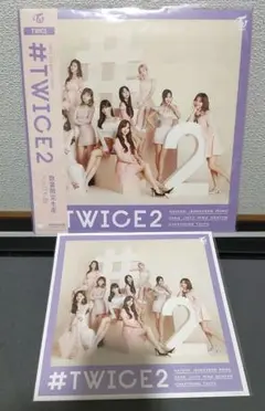 #TWICE2 #TWICE3 サイン入りレコード 2枚セット TWICE2 #TWICE3 サイン入りレコード 2枚セット - メルカリ