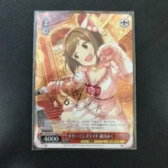 2026年最新】前川みく ヴァイスの人気アイテム - メルカリ