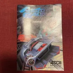 kenta11130903様 リクエスト 4点 まとめ商品