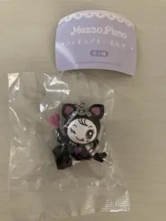 Mezzo Piano フィギュアキーホルダー デビリーちゃん メゾピアノ