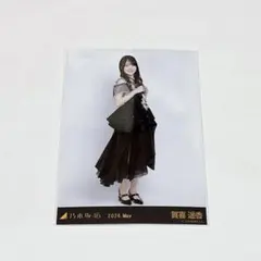 乃木坂46 賀喜遥香 『スペシャル衣装49』生写真 3枚コンプ - メルカリ
