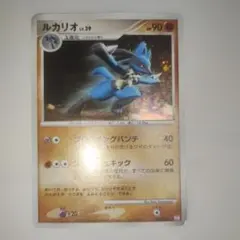 ルカリオ lv.39 HP90 ポケモンカード 009/012 - メルカリ