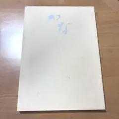 Item thumbnail for item bef69195-761e-4571-93b1-e3d451eadd65