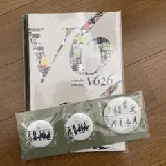 [缶バッジ、カレンダー、ノート付き！]V6ライブDVD まとめ売り！ 缶バッジ、カレンダー、ノート付き！]V6ライブDVD まとめ売り！