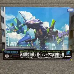 Item thumbnail for item 82b38dce-d08a-4505-8468-29261e6e5948