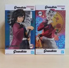 アニメ『鬼滅の刃』 Grandista 冨岡義勇 童磨 2点セット