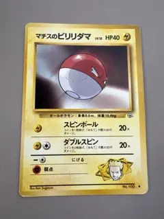 エリカのタマタマLV.15 ◇ ジム拡張第1弾 リーダーズスタジアム - メルカリ