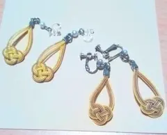 イエロー 淡路結び イヤリング