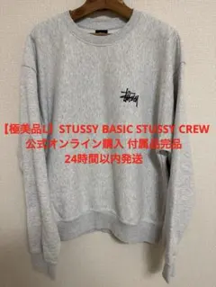 ロー様 リクエスト 2点 まとめ商品