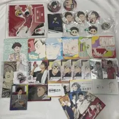 ハイキュー グッズ まとめ売り