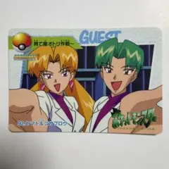 ポケモンカードダス ルミカ アニメコレクション56. 教育開始！ - メルカリ