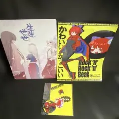 暁Records　新譜スペシャル　ろくびーグッズ　4点セット　ファイル、缶バッジ