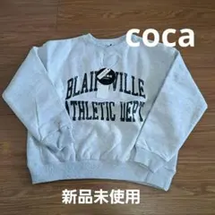 タグあり！coca トレーナー スウェット ロゴプリント 新品未使用のサムネイル
