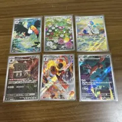 珊瑚買取ノーマルも買取実施中プロフに確認様 リクエスト 3点 まとめ