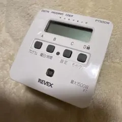 REVEX デジタルプログラムタイマー PT50DWのサムネイル