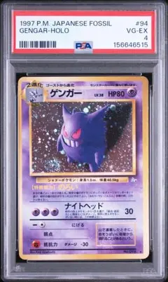 2026年最新】PSA4の人気アイテム - メルカリ