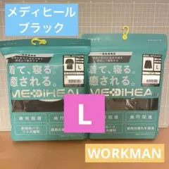 【新品】メディヒール リカバリー ハーフパンツ・シャツ半袖 ブラック L
