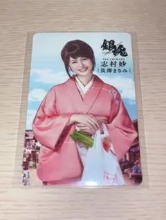 銀魂 実写版 特典カード 志村妙 長澤まさみ