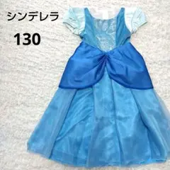 ビビデバビデブティック　エルサ　ドレスセット　130 ディズニー 130 ディズニーリゾート ビビディバビディブティック アナ雪