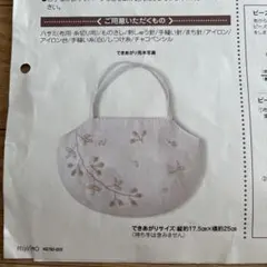 FELISSIMO リネンのホワイトバッグ 刺繍作成キット
