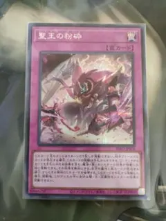 2025年最新】ドミナスパージの人気アイテム - メルカリ