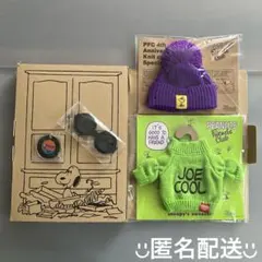 PEANUTS ファンクラブ　ニット帽　セーター　サングラス　ジョークール