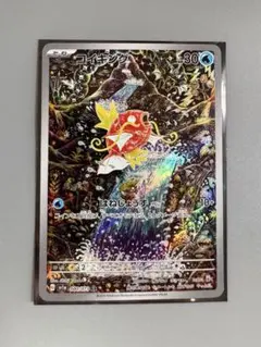 コイキング AR スカーレット&バイオレット 強化拡張パック 美品 - メルカリ