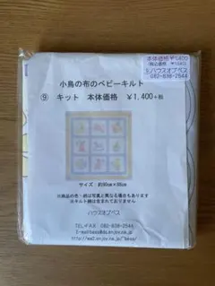 2026年最新】ハウスオブベスの人気アイテム - メルカリ