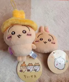 ちいかわ マスコット　うさぎ　2点セット