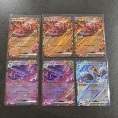 オドリドリex RR 新品　3枚　他RR 3枚　ポケモンカード　オマケ付き